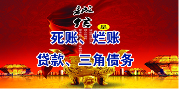 厚街镇要债公司
