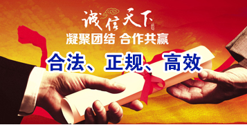 厚街镇讨账公司